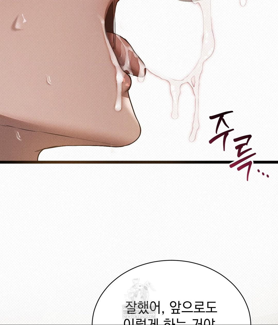 that-kind-of-thing-happened-raw-chap-36-103