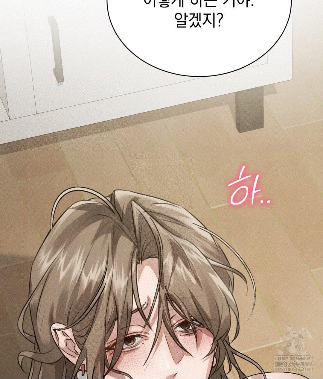 that-kind-of-thing-happened-raw-chap-36-104