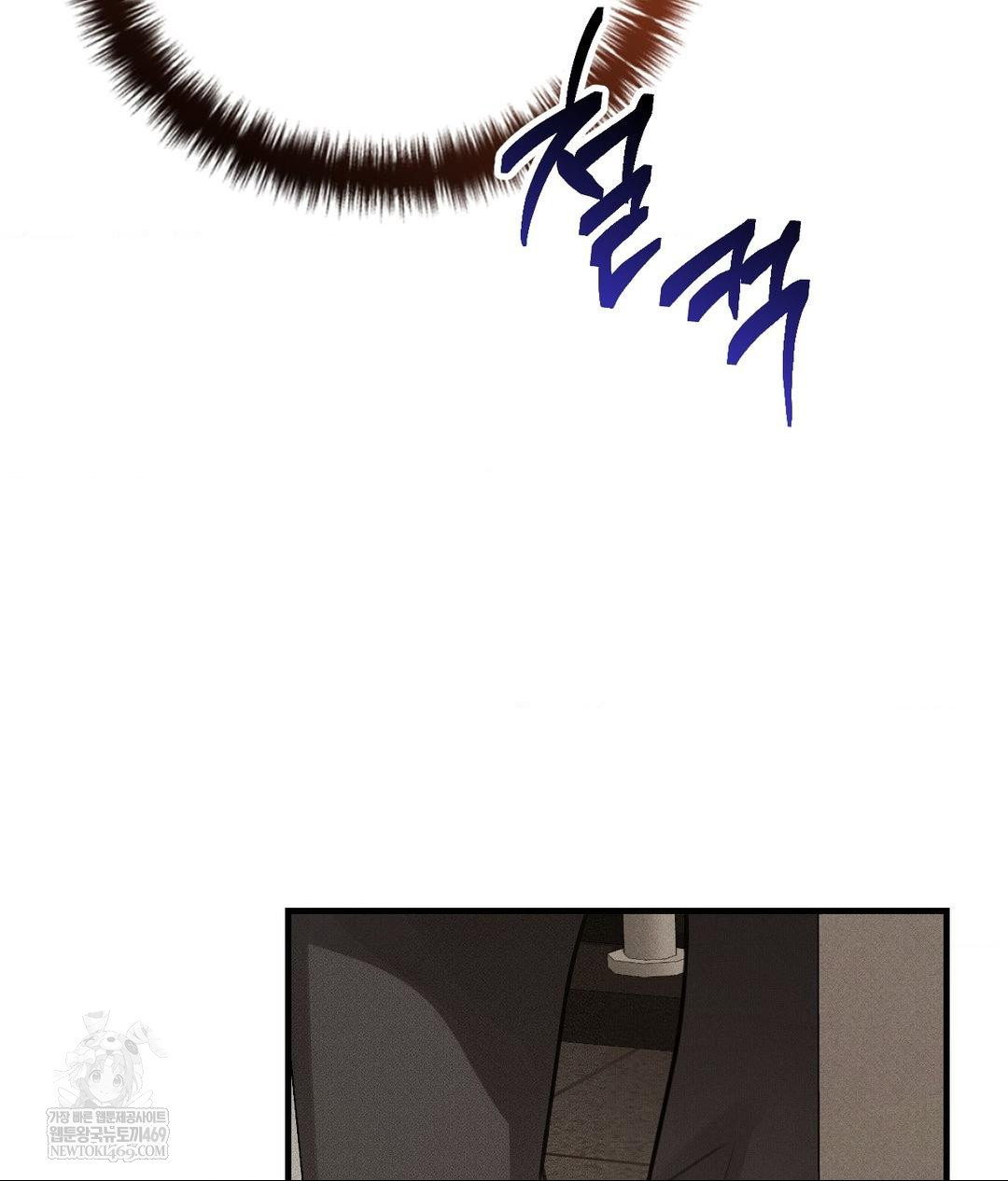 that-kind-of-thing-happened-raw-chap-36-108