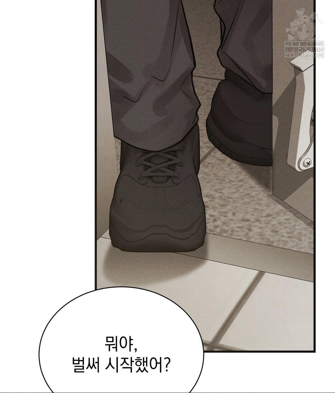 that-kind-of-thing-happened-raw-chap-36-109