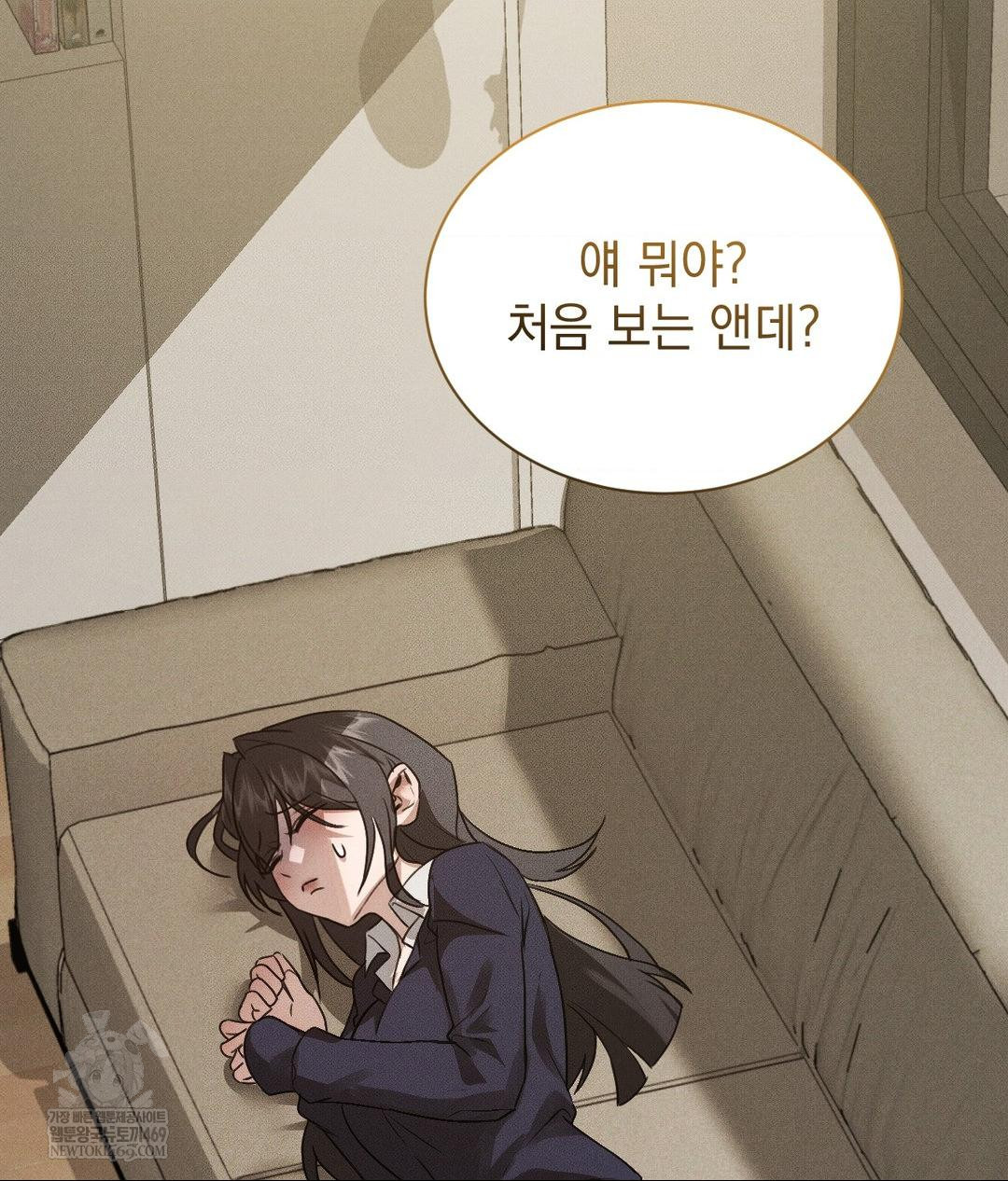 that-kind-of-thing-happened-raw-chap-36-114