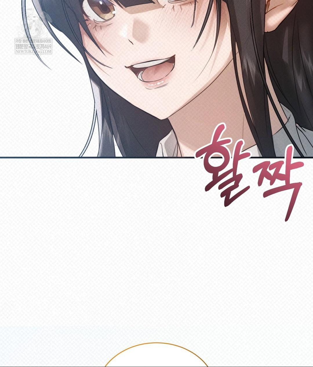 that-kind-of-thing-happened-raw-chap-36-11