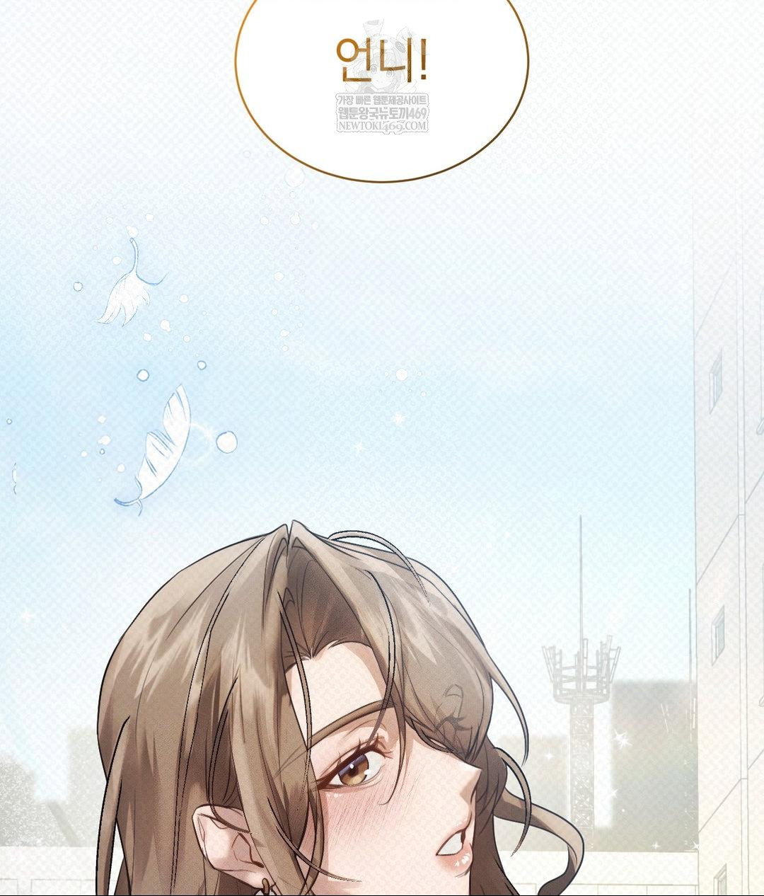 that-kind-of-thing-happened-raw-chap-36-12