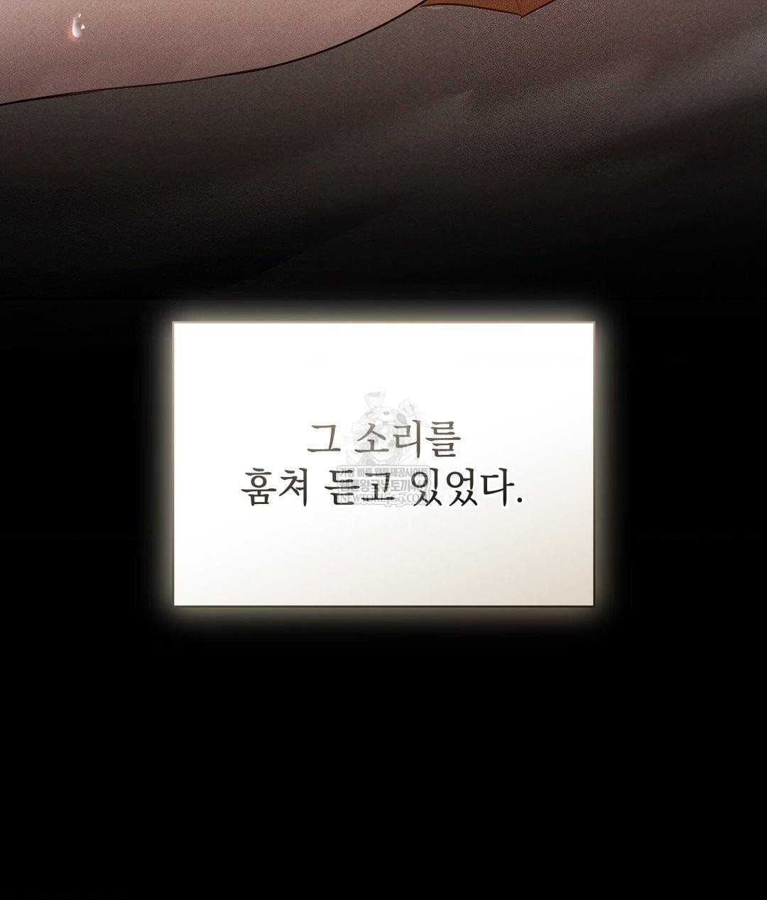 that-kind-of-thing-happened-raw-chap-36-141