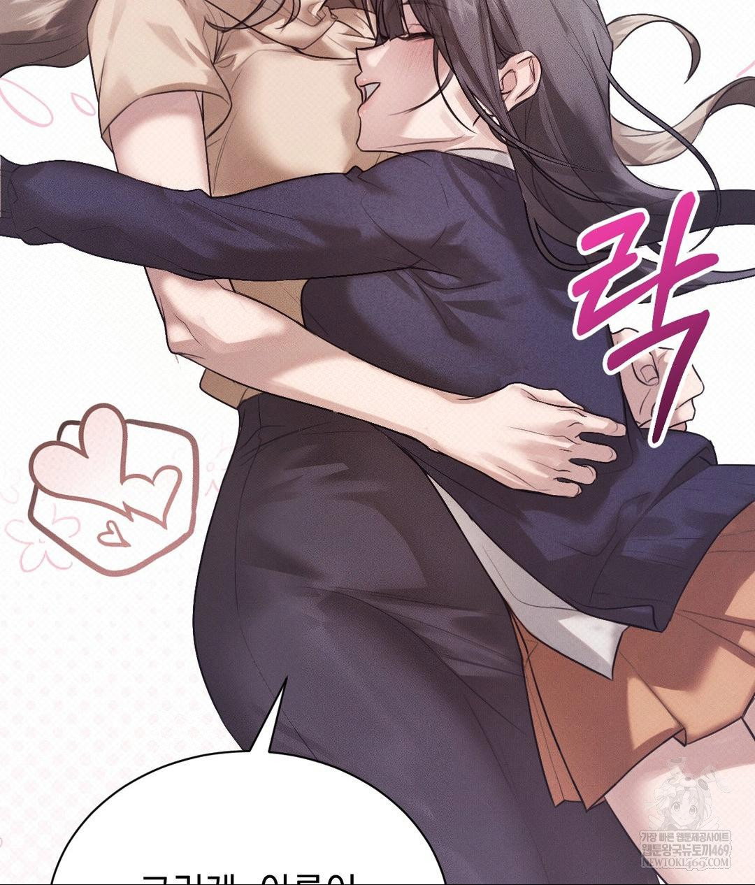 that-kind-of-thing-happened-raw-chap-36-16