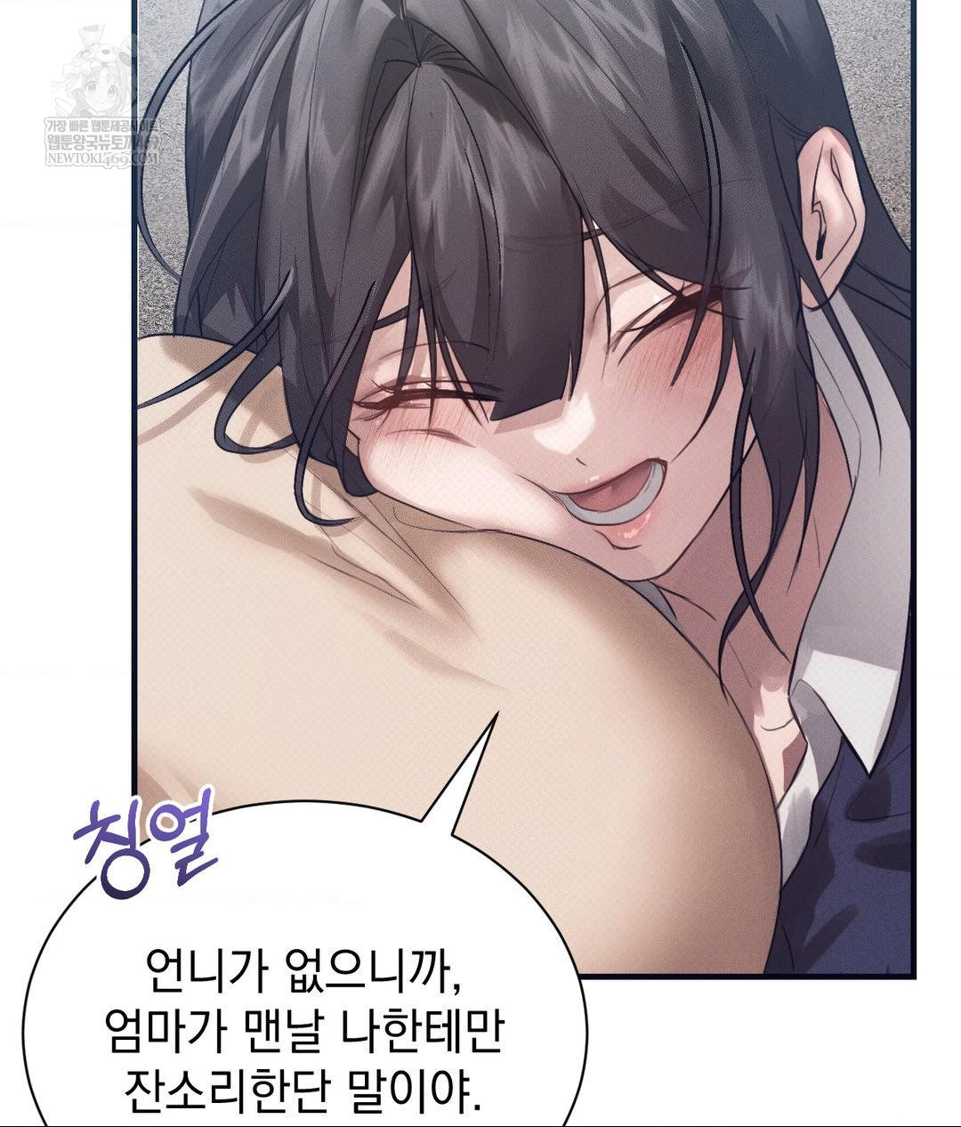 that-kind-of-thing-happened-raw-chap-36-18