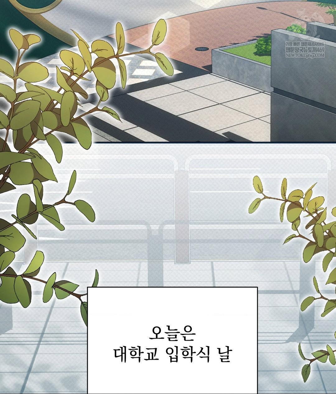 that-kind-of-thing-happened-raw-chap-36-1
