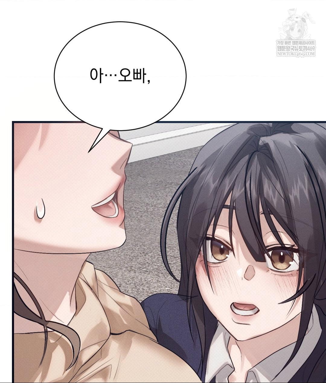 that-kind-of-thing-happened-raw-chap-36-23