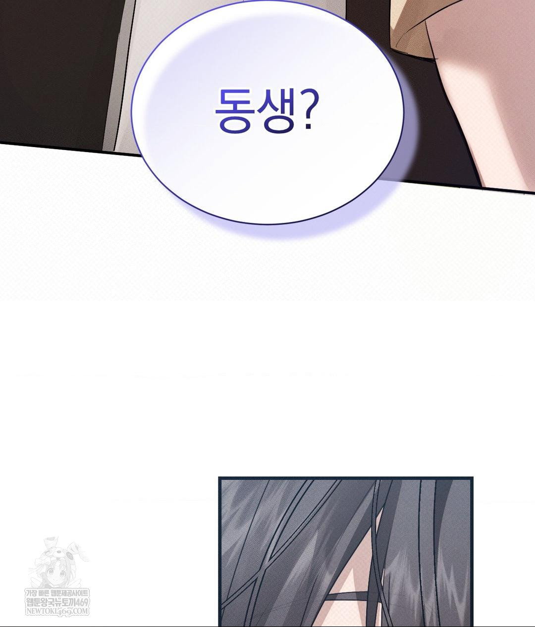 that-kind-of-thing-happened-raw-chap-36-27