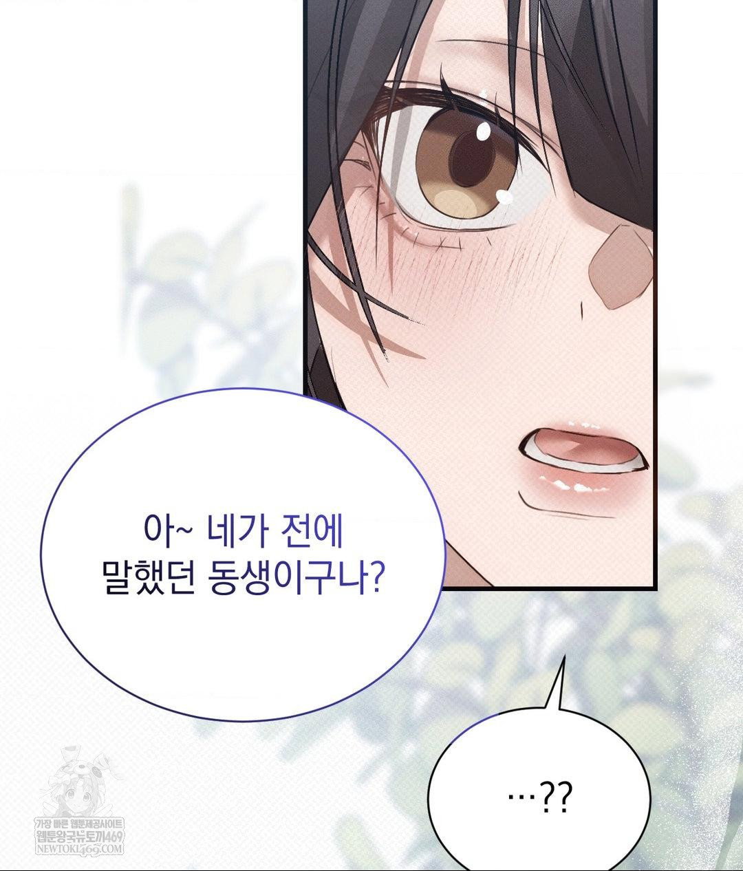 that-kind-of-thing-happened-raw-chap-36-28