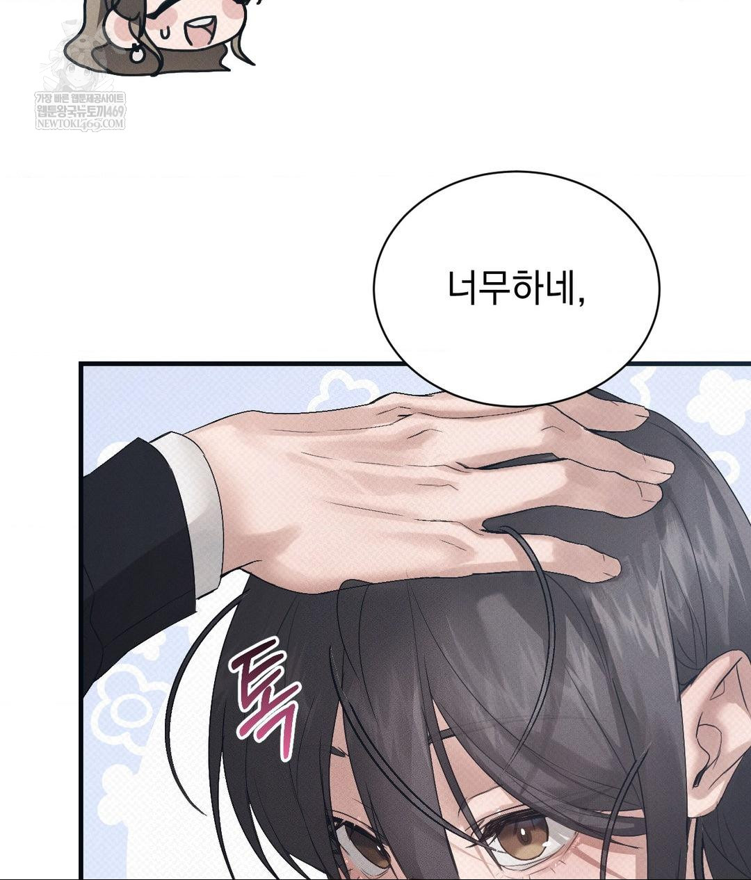 that-kind-of-thing-happened-raw-chap-36-34