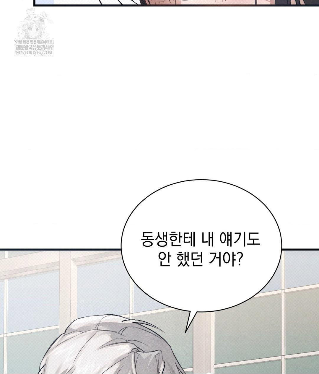 that-kind-of-thing-happened-raw-chap-36-35