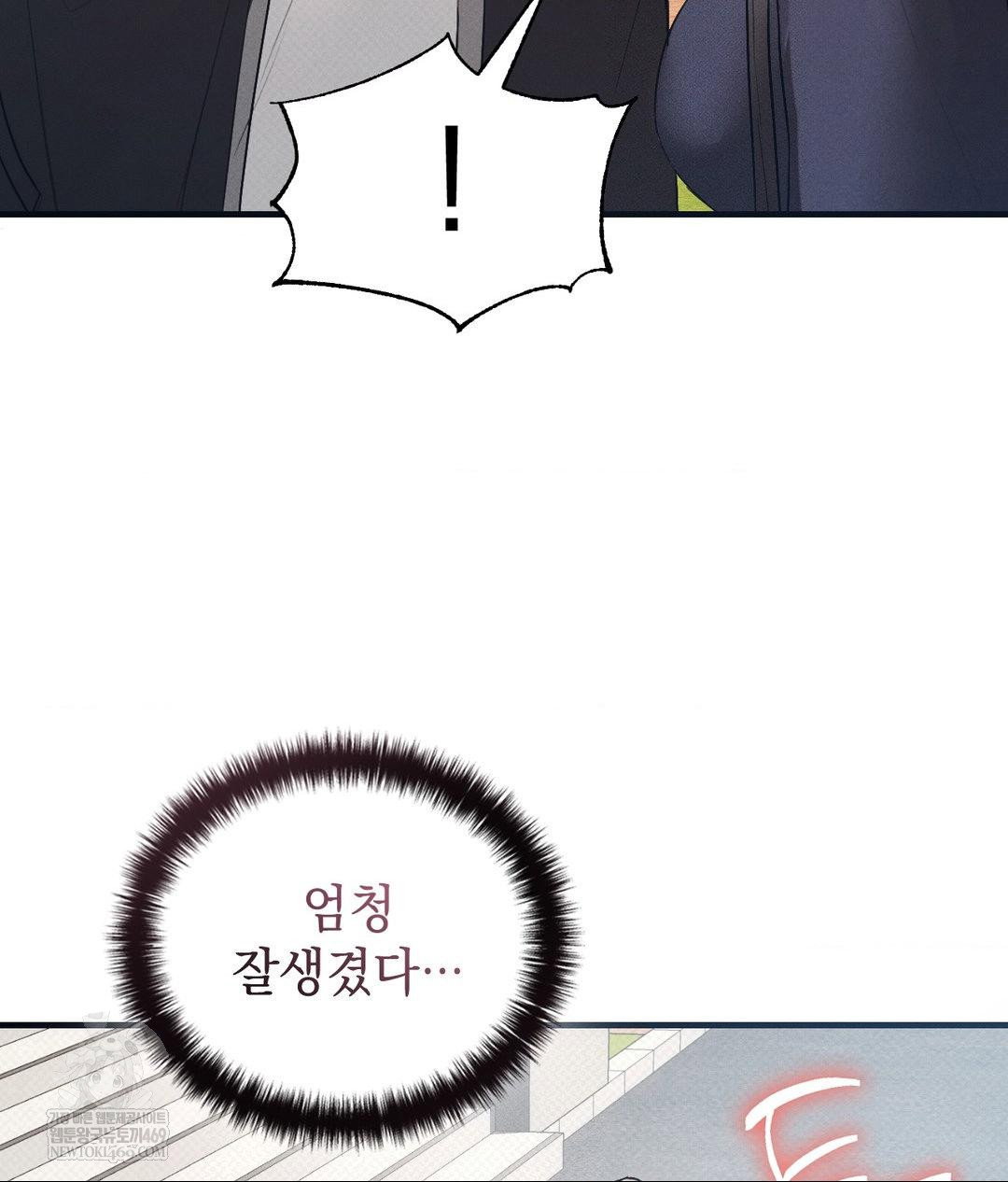 that-kind-of-thing-happened-raw-chap-36-37