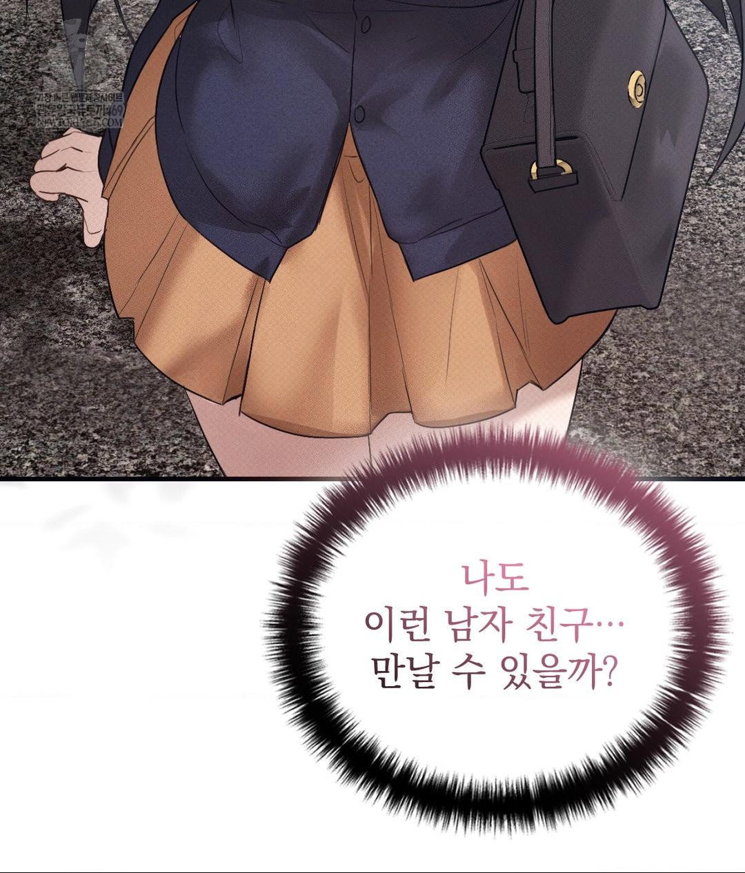 that-kind-of-thing-happened-raw-chap-36-39