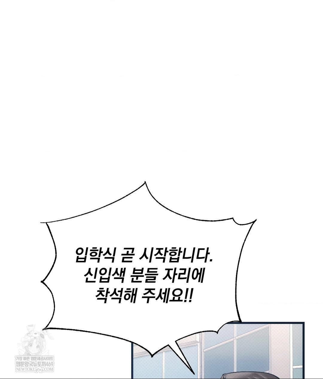 that-kind-of-thing-happened-raw-chap-36-40