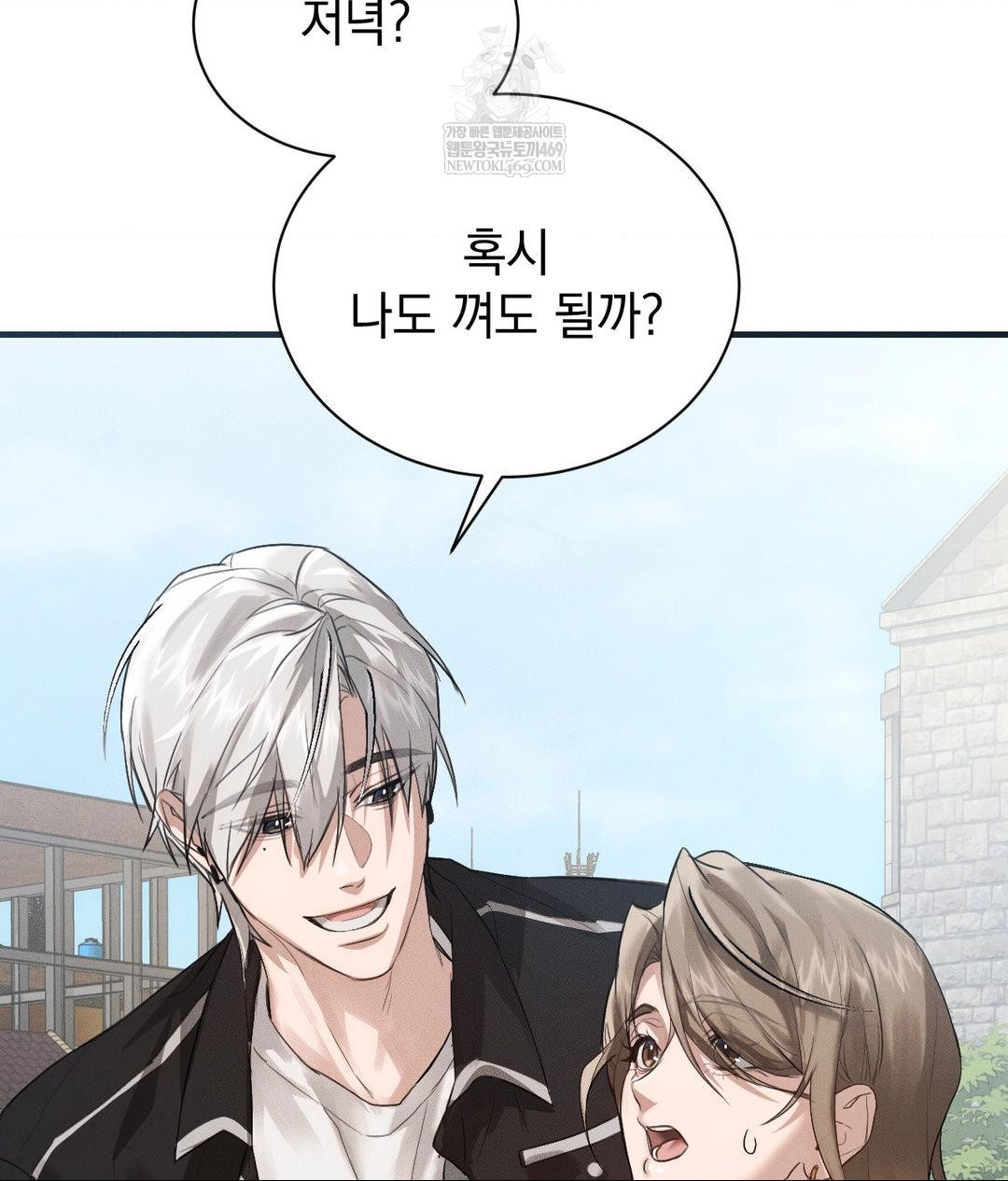 that-kind-of-thing-happened-raw-chap-36-44