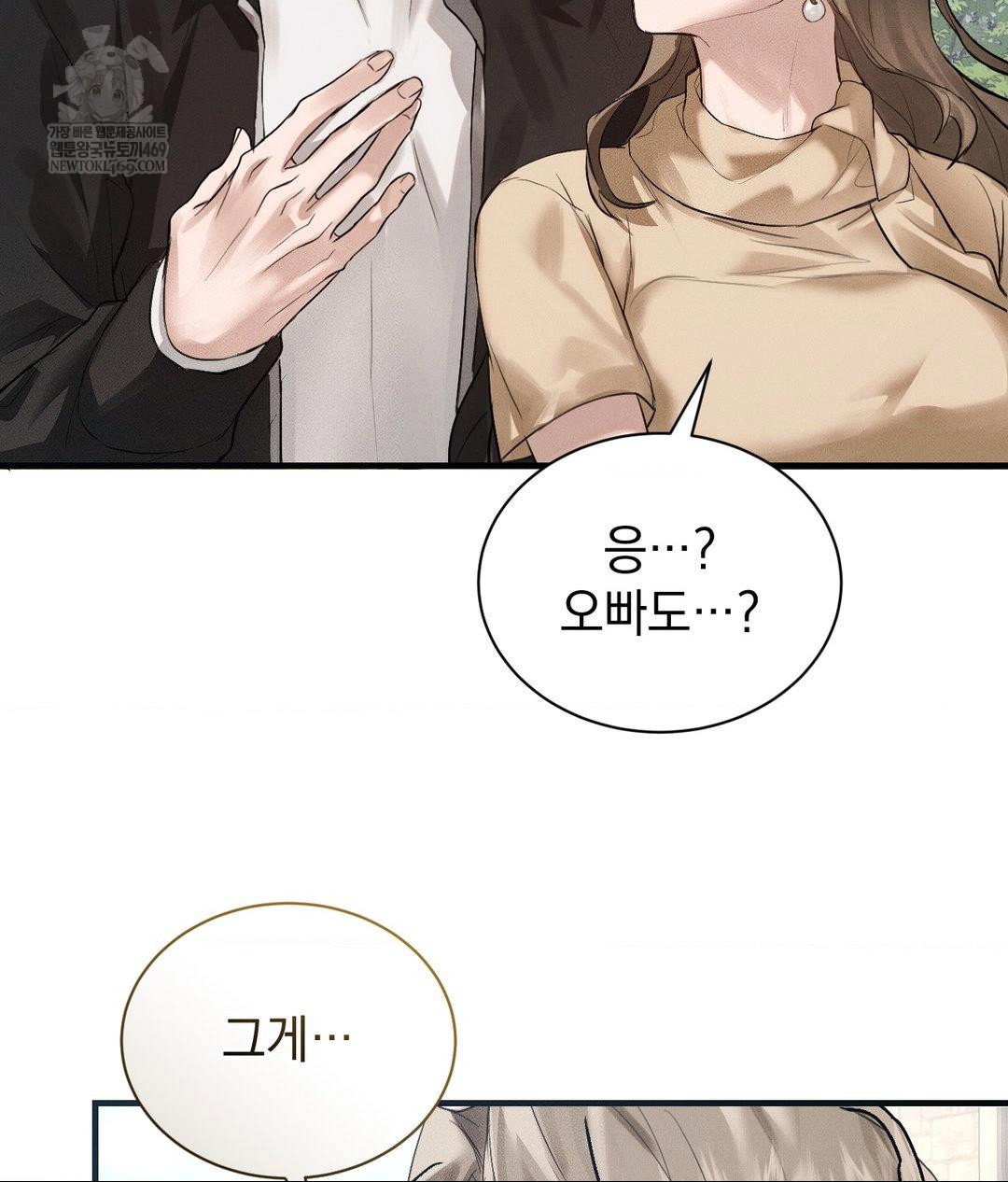 that-kind-of-thing-happened-raw-chap-36-45