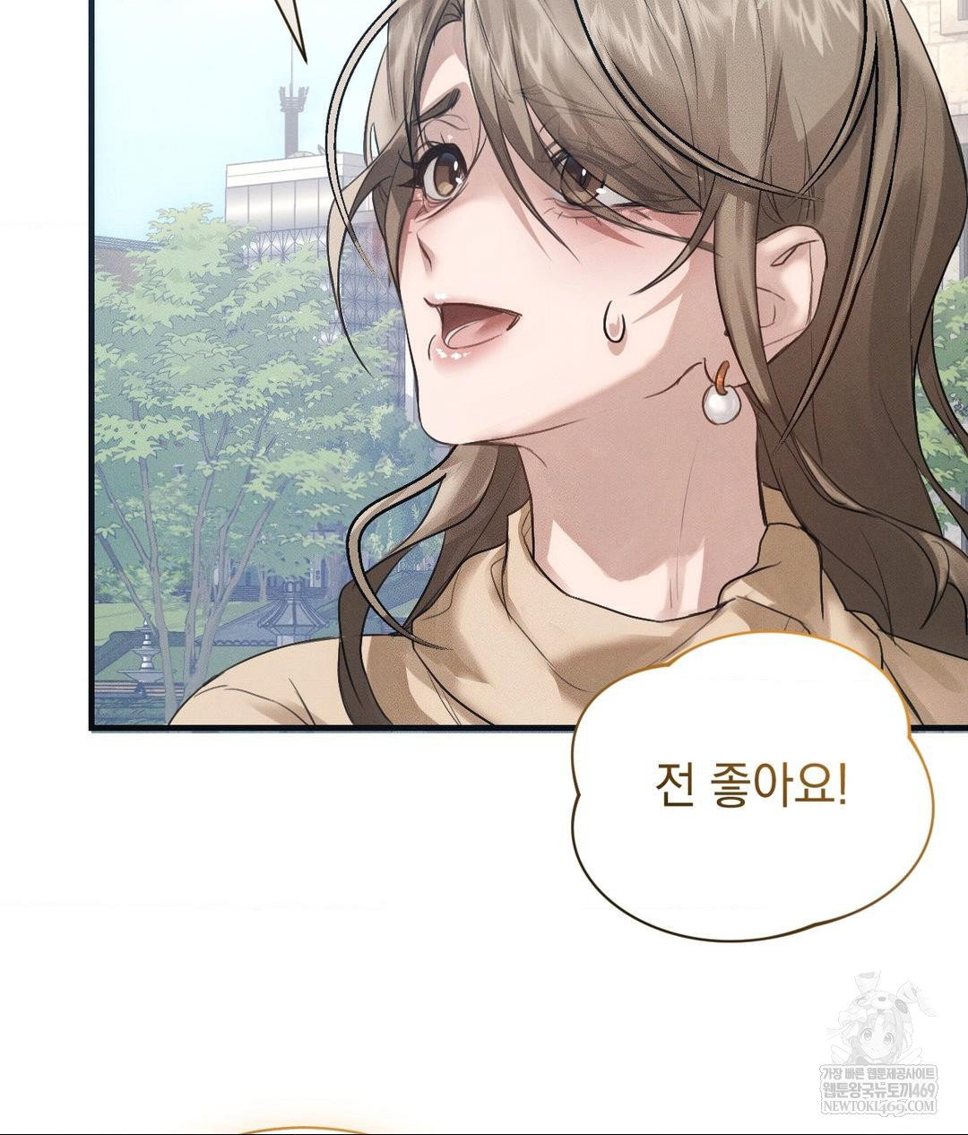 that-kind-of-thing-happened-raw-chap-36-46