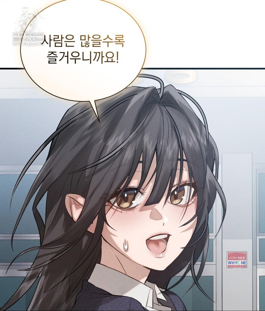 that-kind-of-thing-happened-raw-chap-36-47