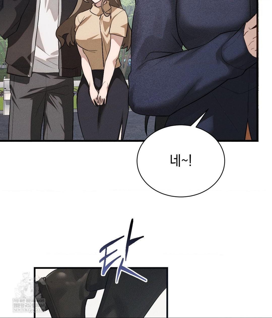 that-kind-of-thing-happened-raw-chap-36-50