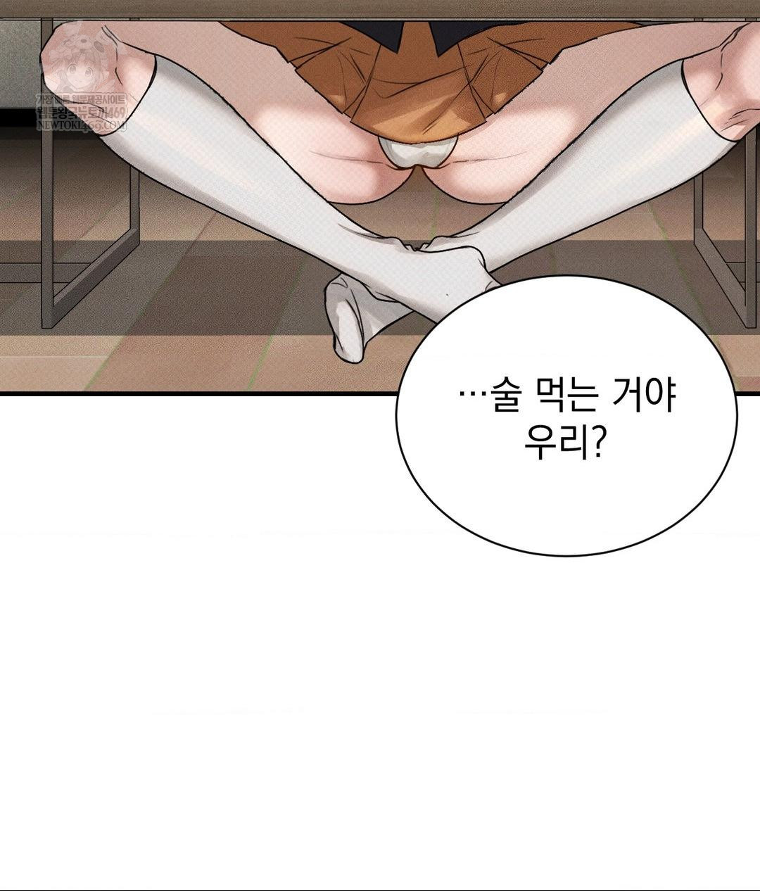 that-kind-of-thing-happened-raw-chap-36-59