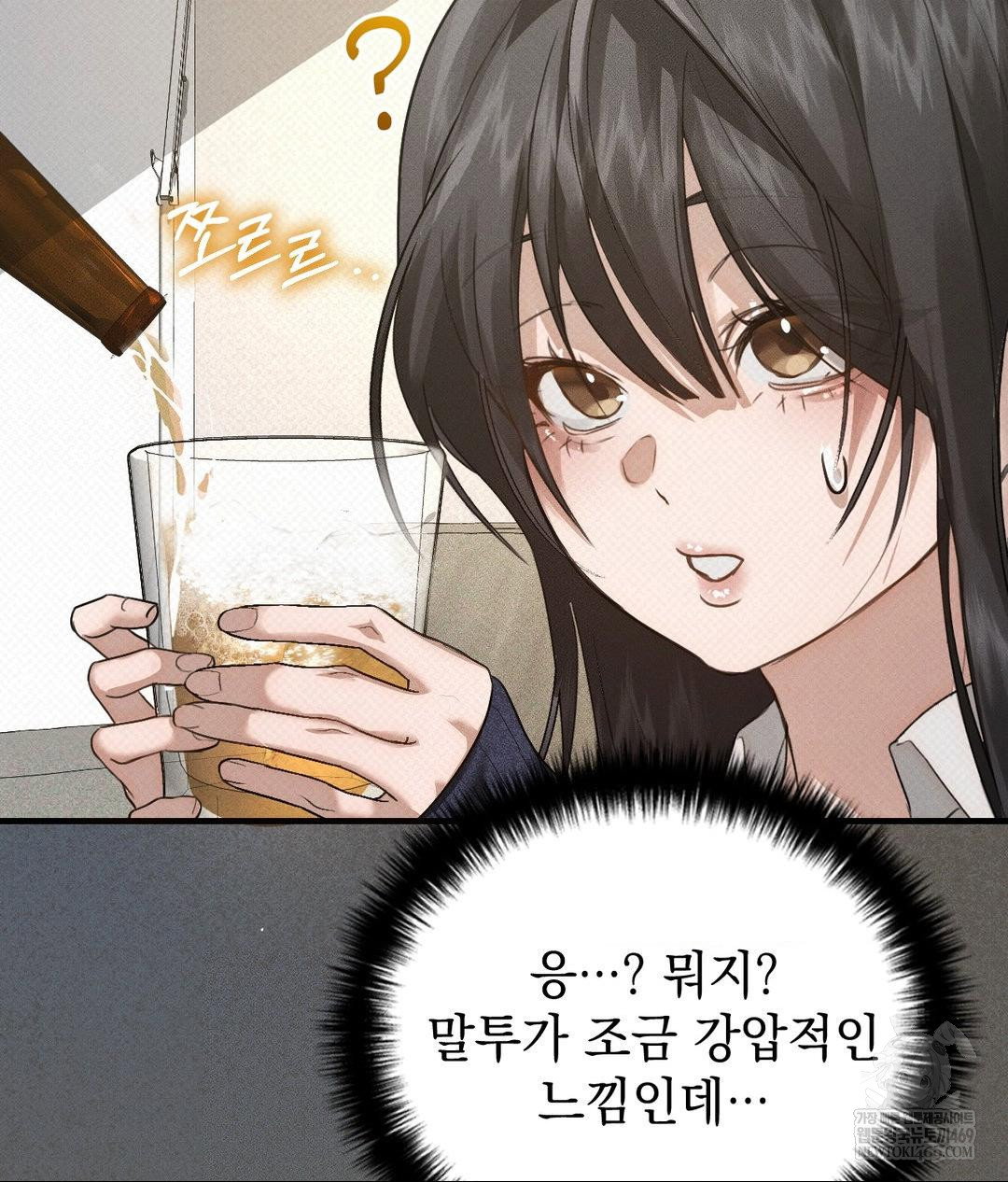 that-kind-of-thing-happened-raw-chap-36-65