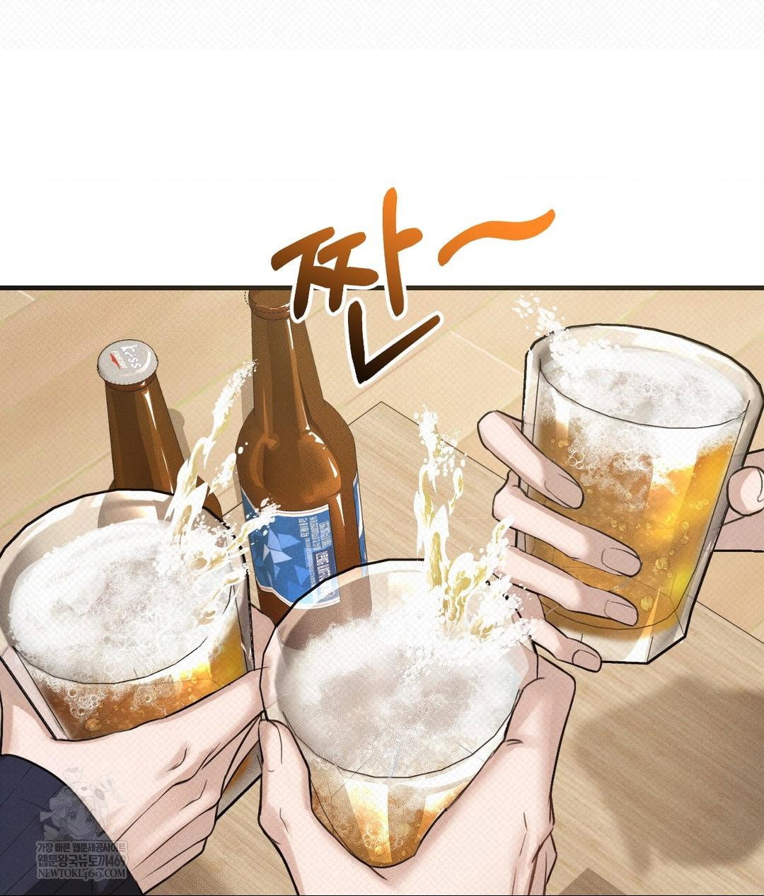 that-kind-of-thing-happened-raw-chap-36-69