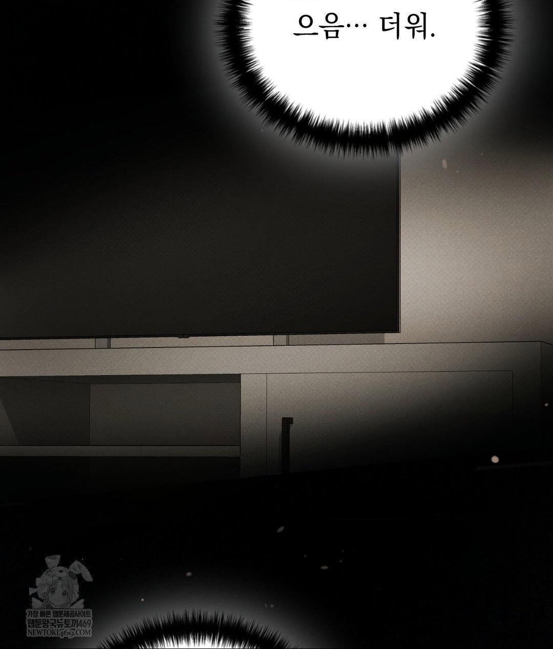 that-kind-of-thing-happened-raw-chap-36-75