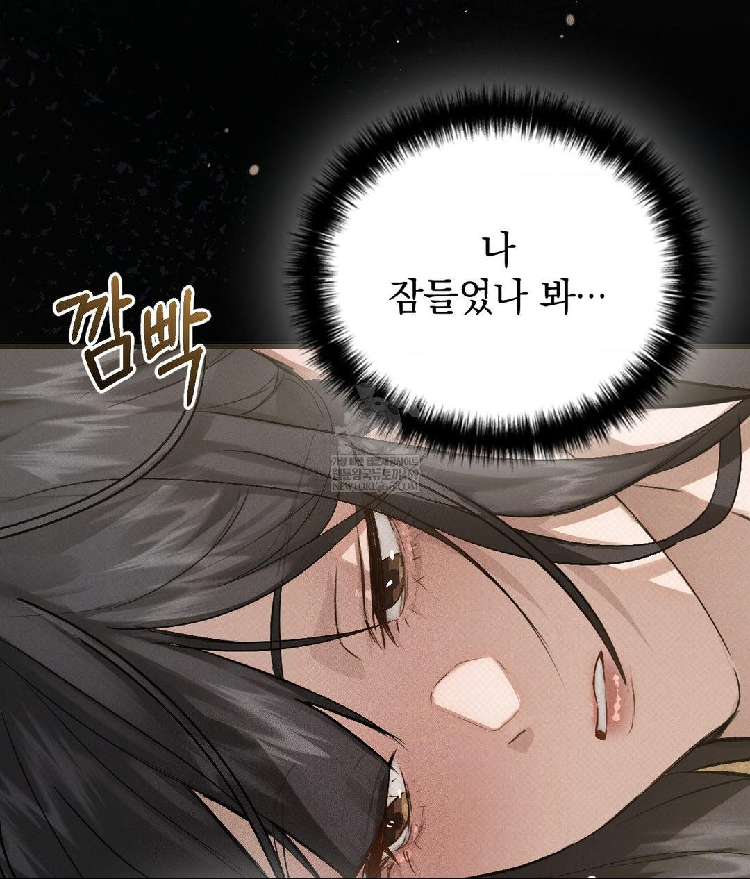 that-kind-of-thing-happened-raw-chap-36-77