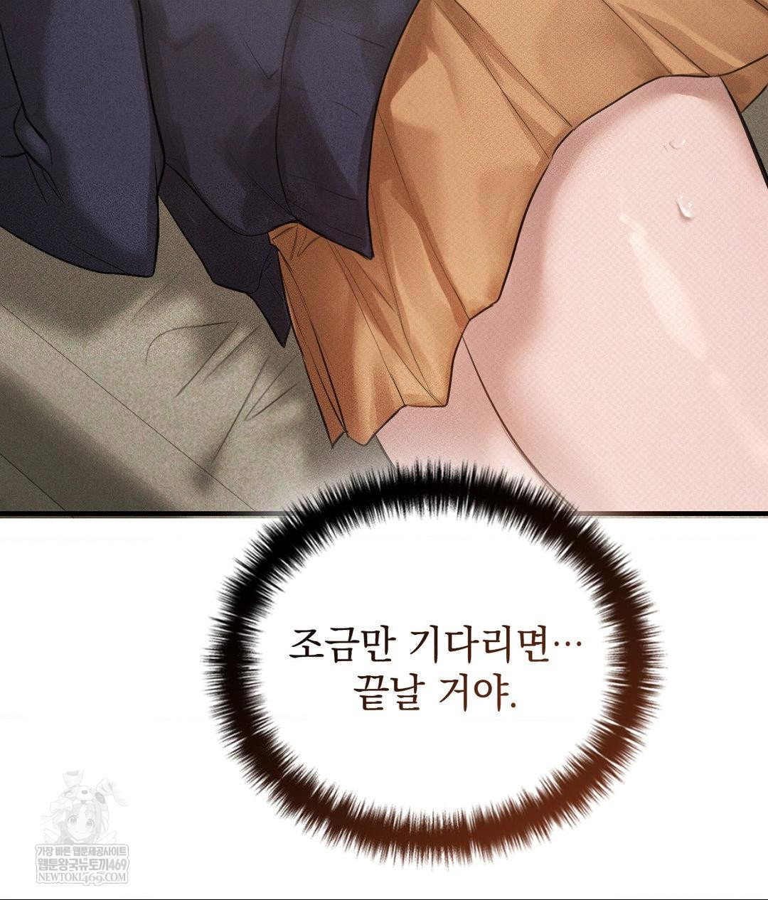 that-kind-of-thing-happened-raw-chap-36-89