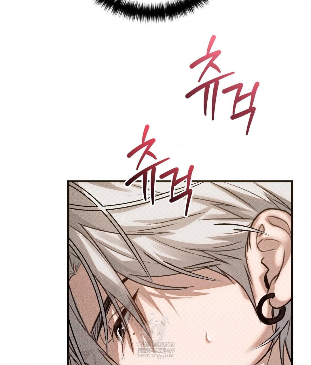 that-kind-of-thing-happened-raw-chap-37-99