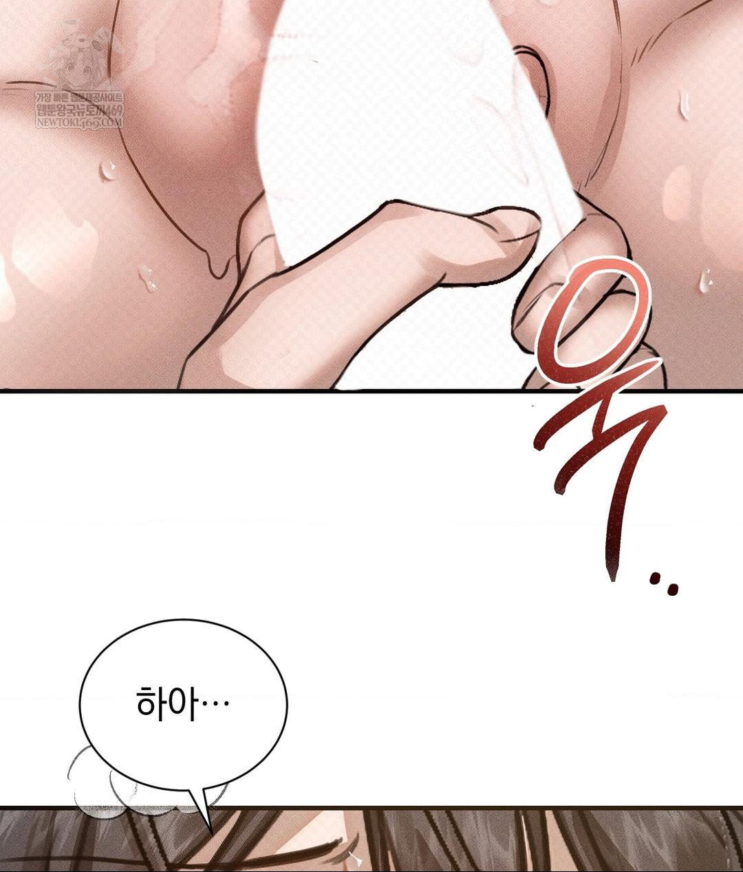 that-kind-of-thing-happened-raw-chap-37-106