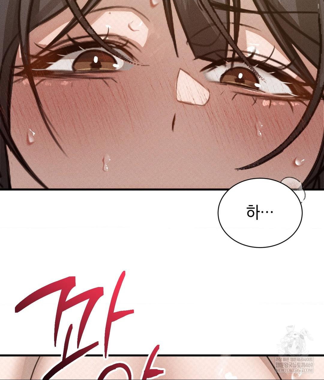 that-kind-of-thing-happened-raw-chap-37-107