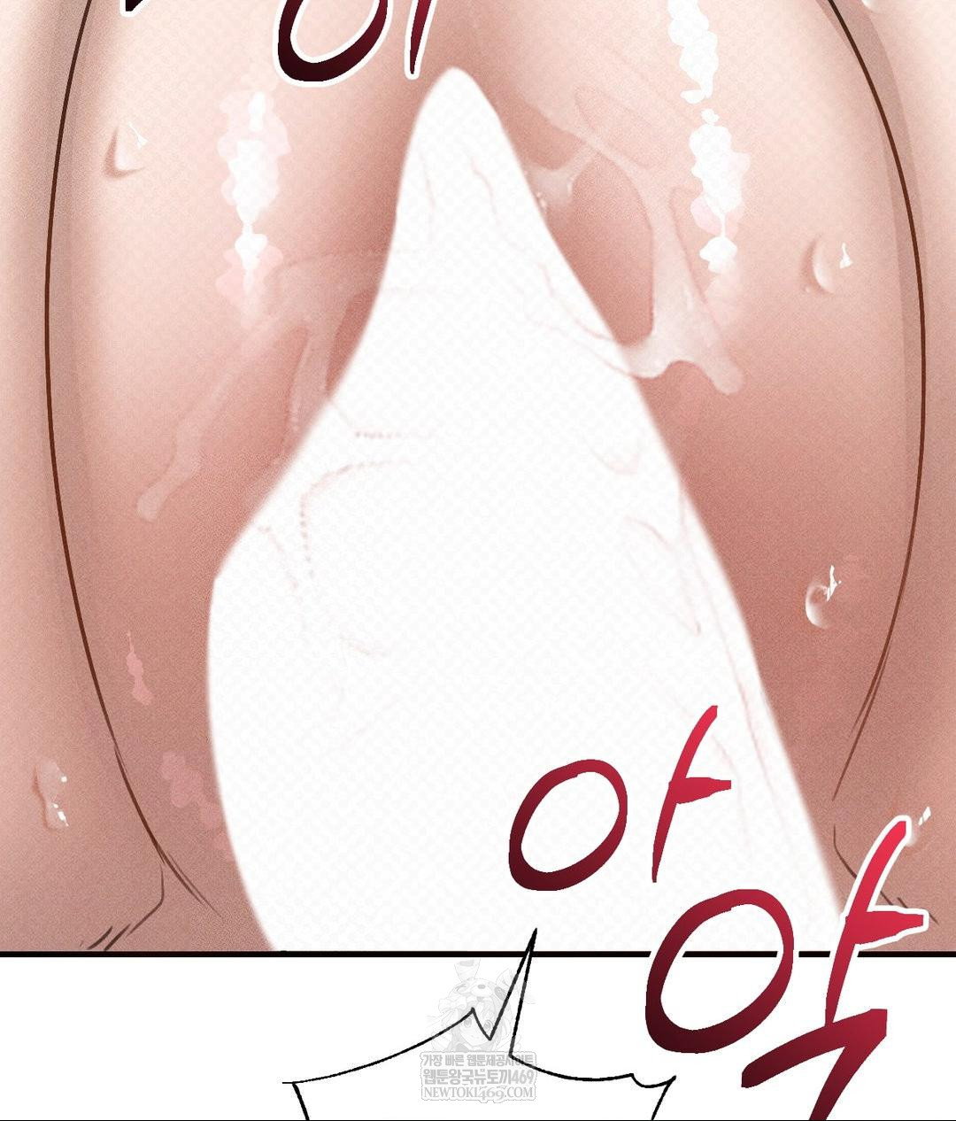 that-kind-of-thing-happened-raw-chap-37-108