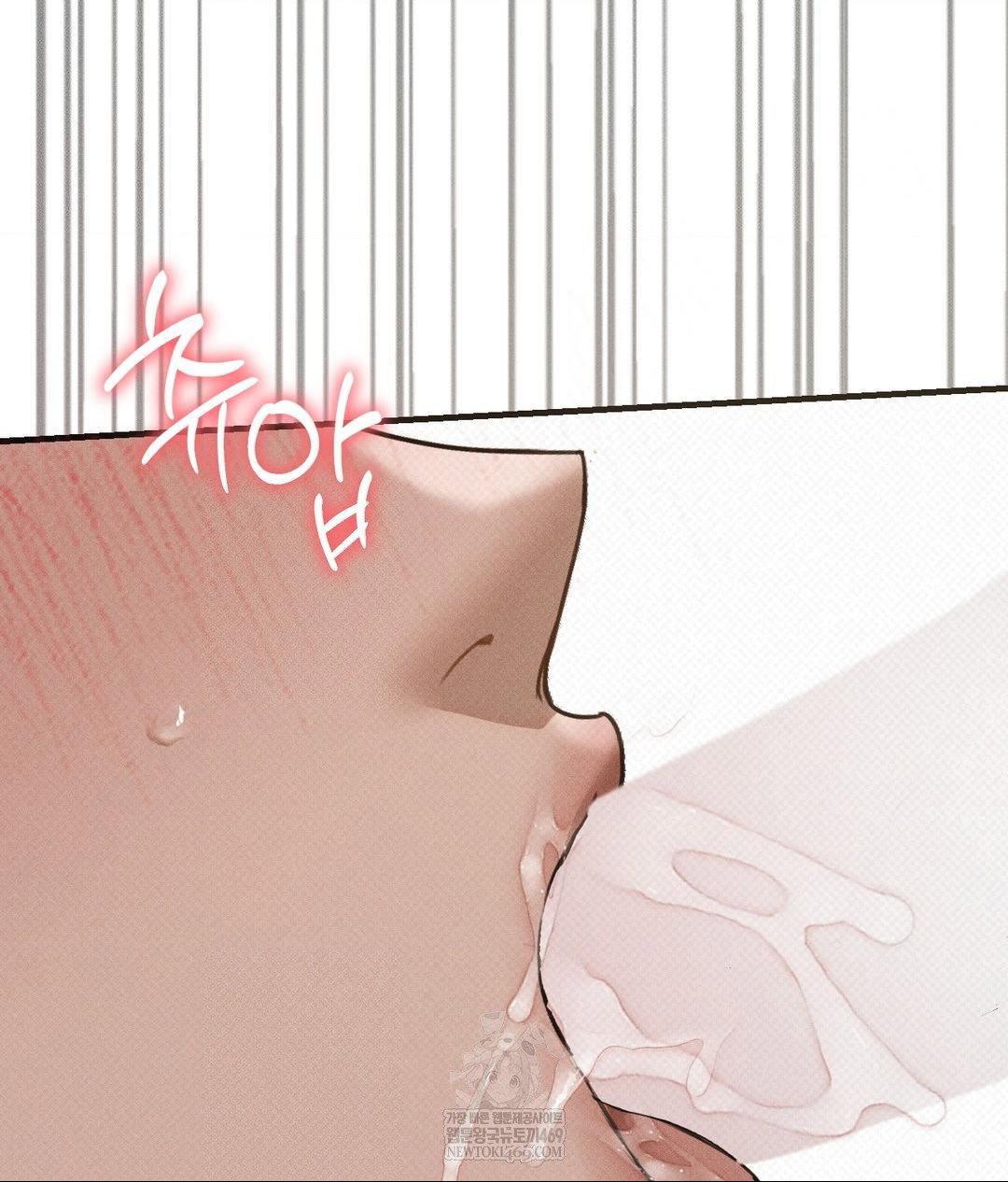 that-kind-of-thing-happened-raw-chap-37-10