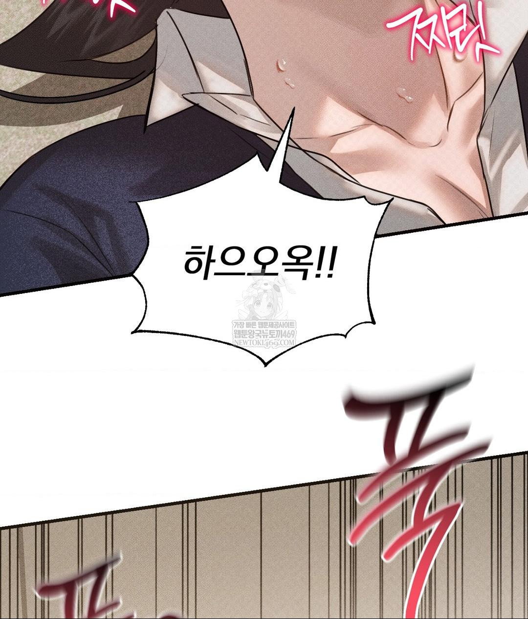 that-kind-of-thing-happened-raw-chap-37-117
