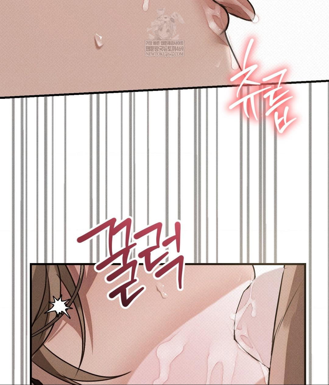 that-kind-of-thing-happened-raw-chap-37-11