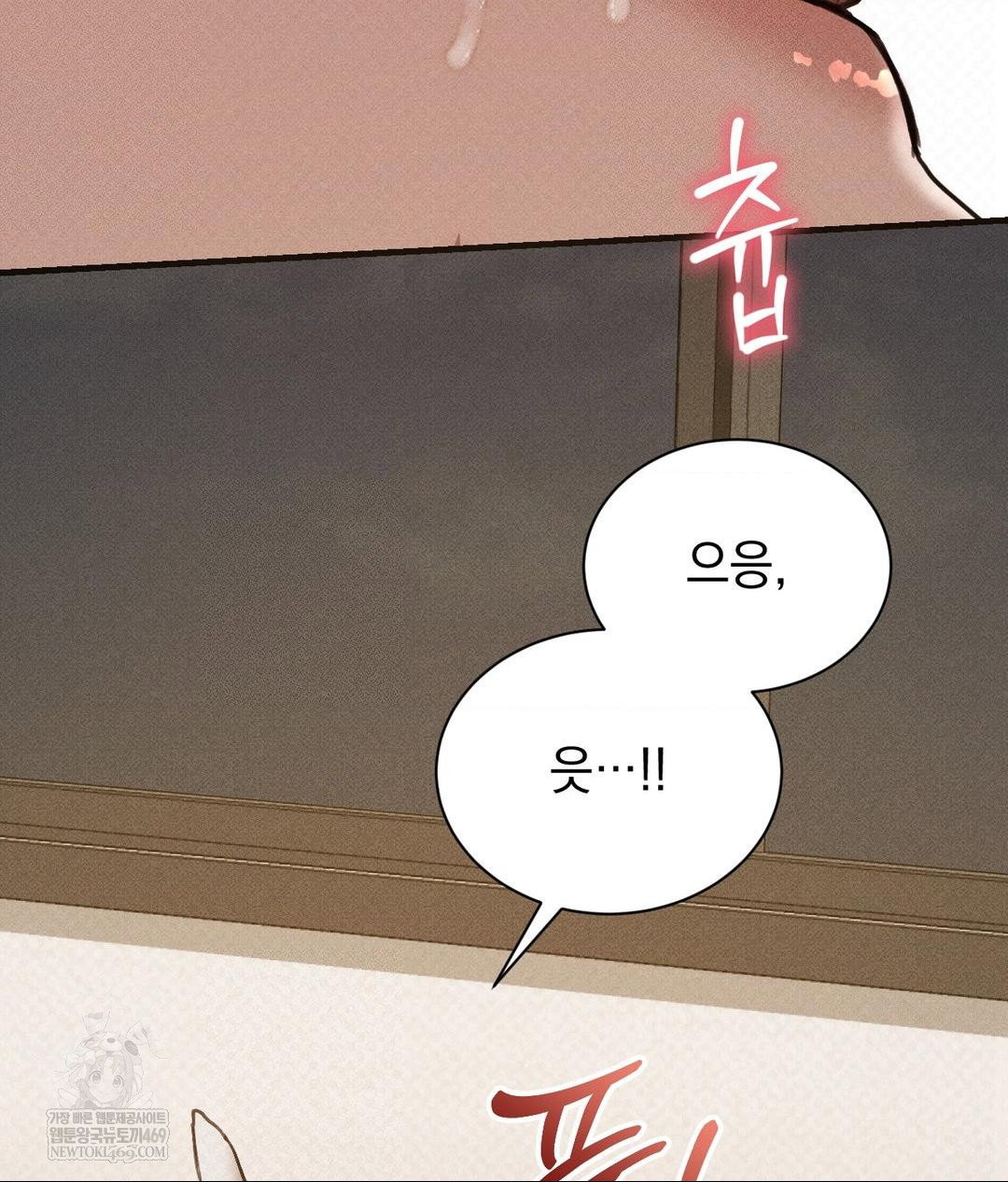 that-kind-of-thing-happened-raw-chap-37-122