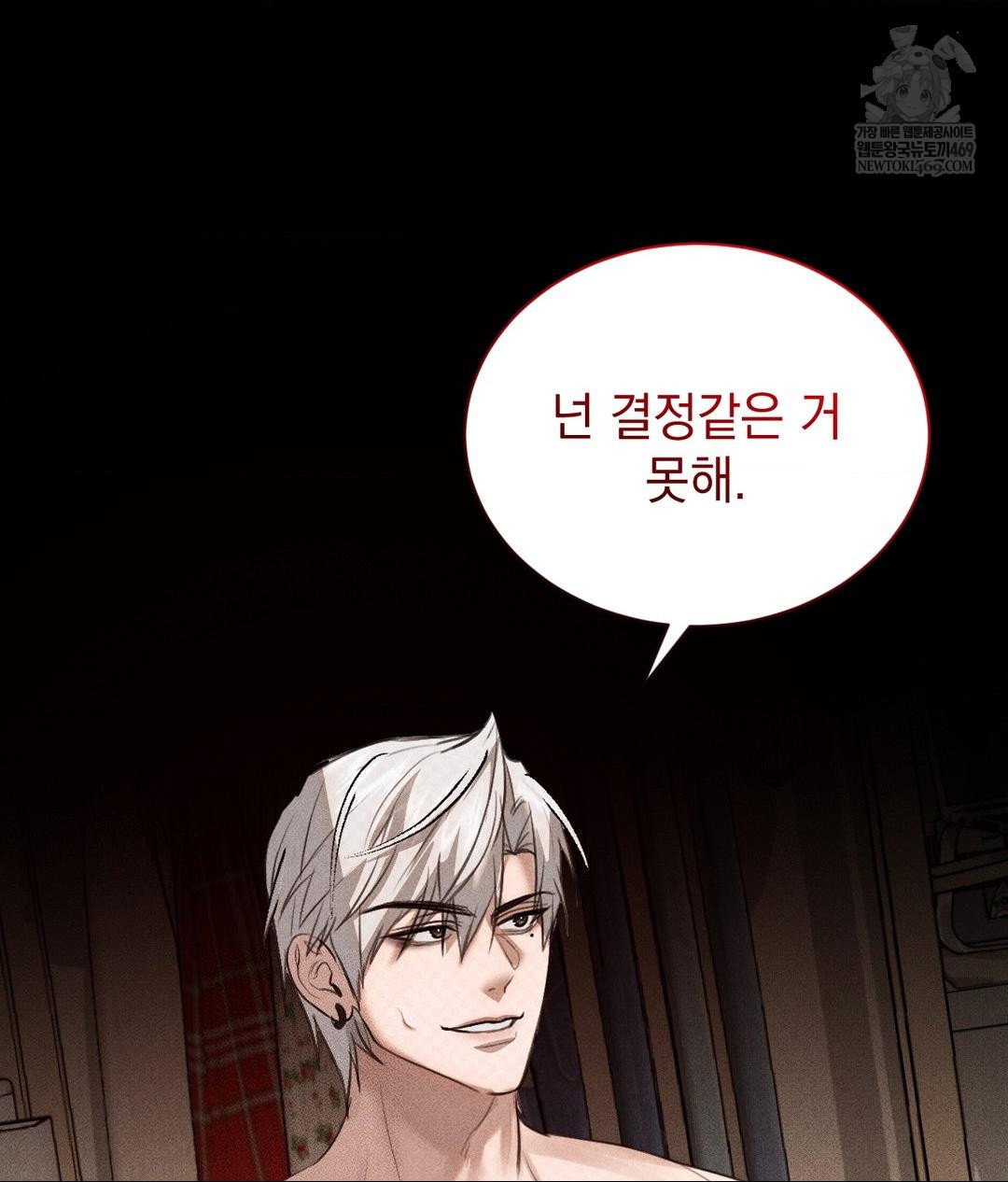 that-kind-of-thing-happened-raw-chap-37-128