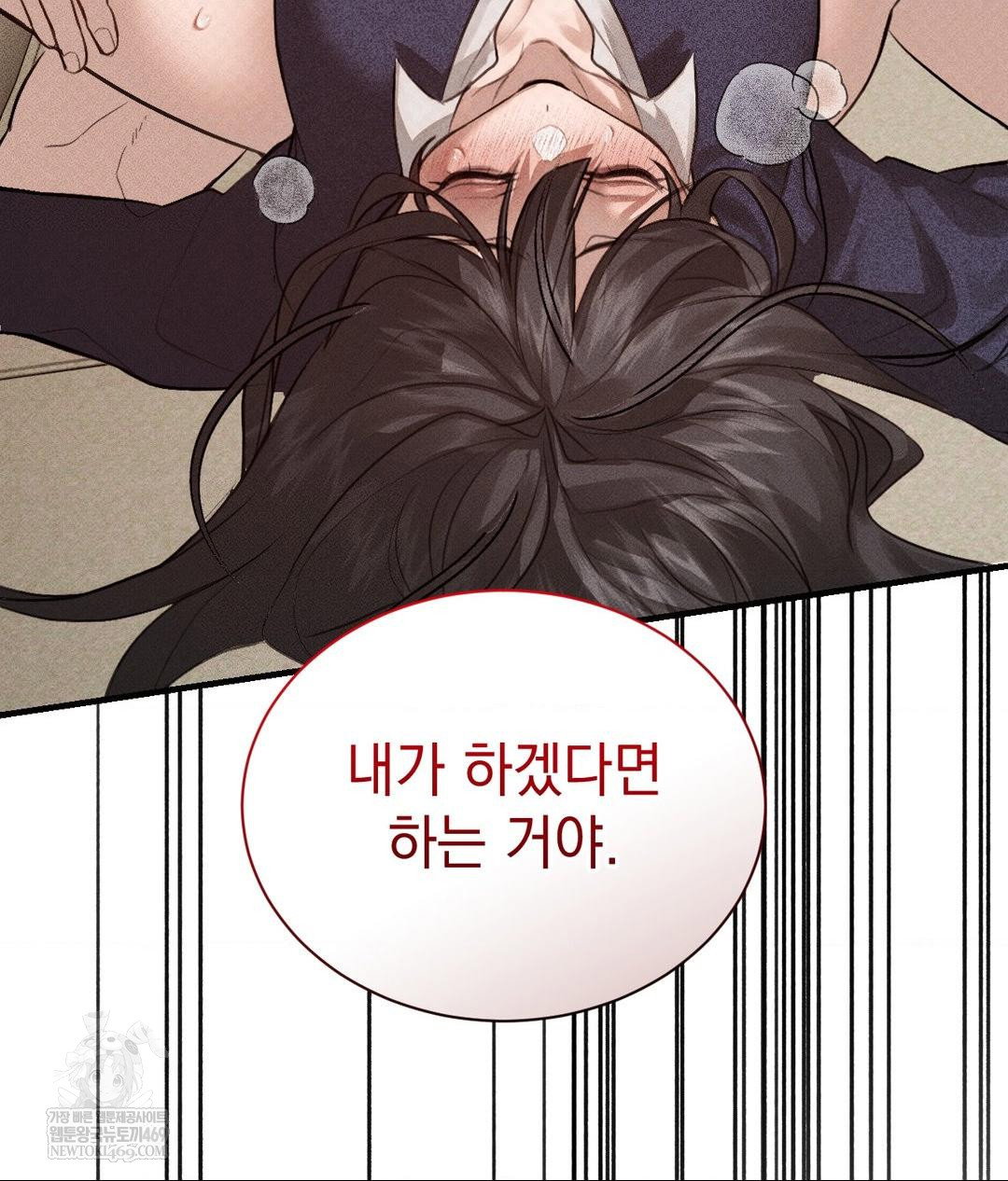 that-kind-of-thing-happened-raw-chap-37-130