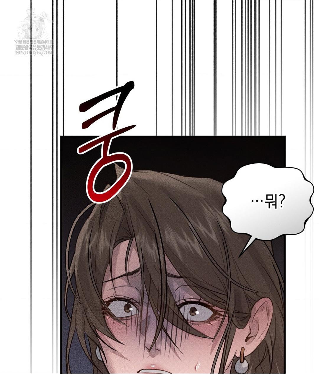 that-kind-of-thing-happened-raw-chap-37-131