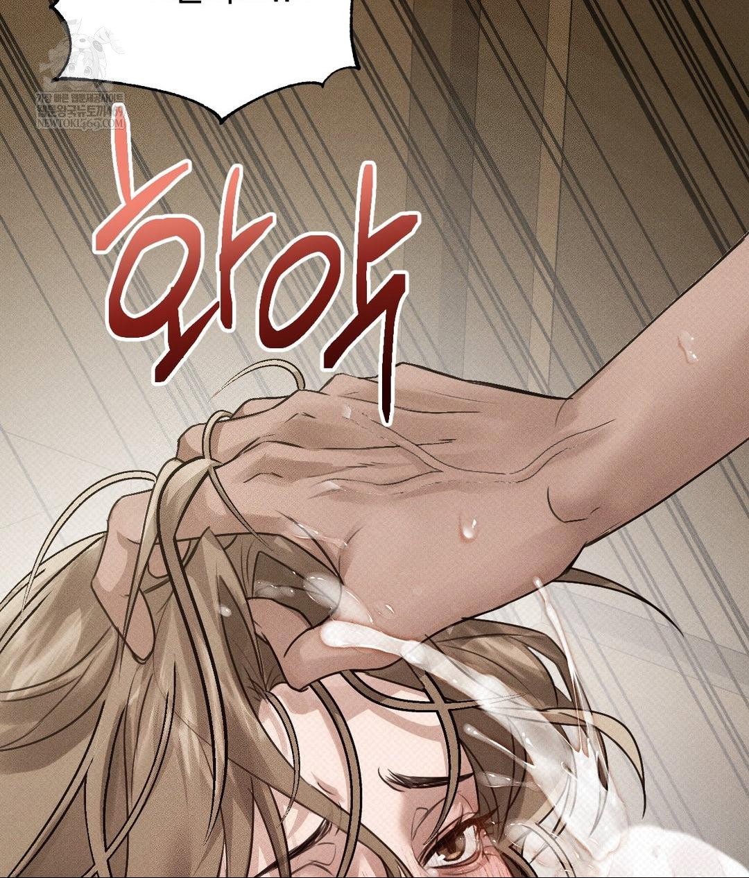that-kind-of-thing-happened-raw-chap-37-15