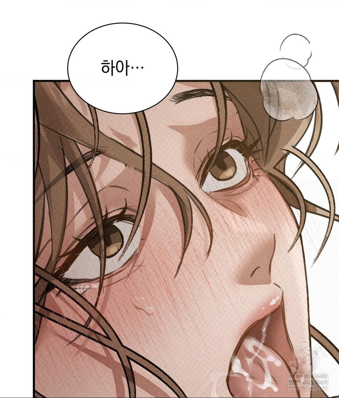 that-kind-of-thing-happened-raw-chap-37-18