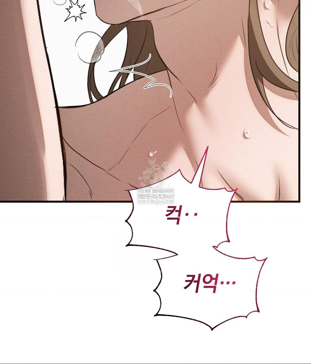 that-kind-of-thing-happened-raw-chap-37-22