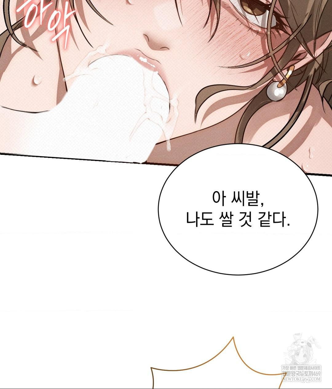 that-kind-of-thing-happened-raw-chap-37-29