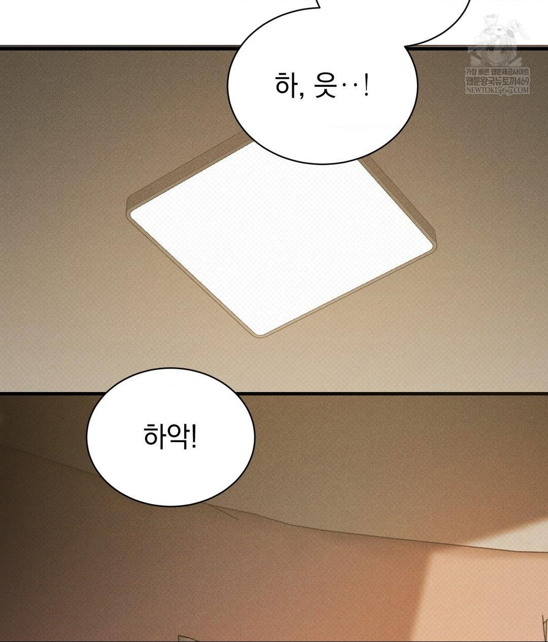 that-kind-of-thing-happened-raw-chap-37-39