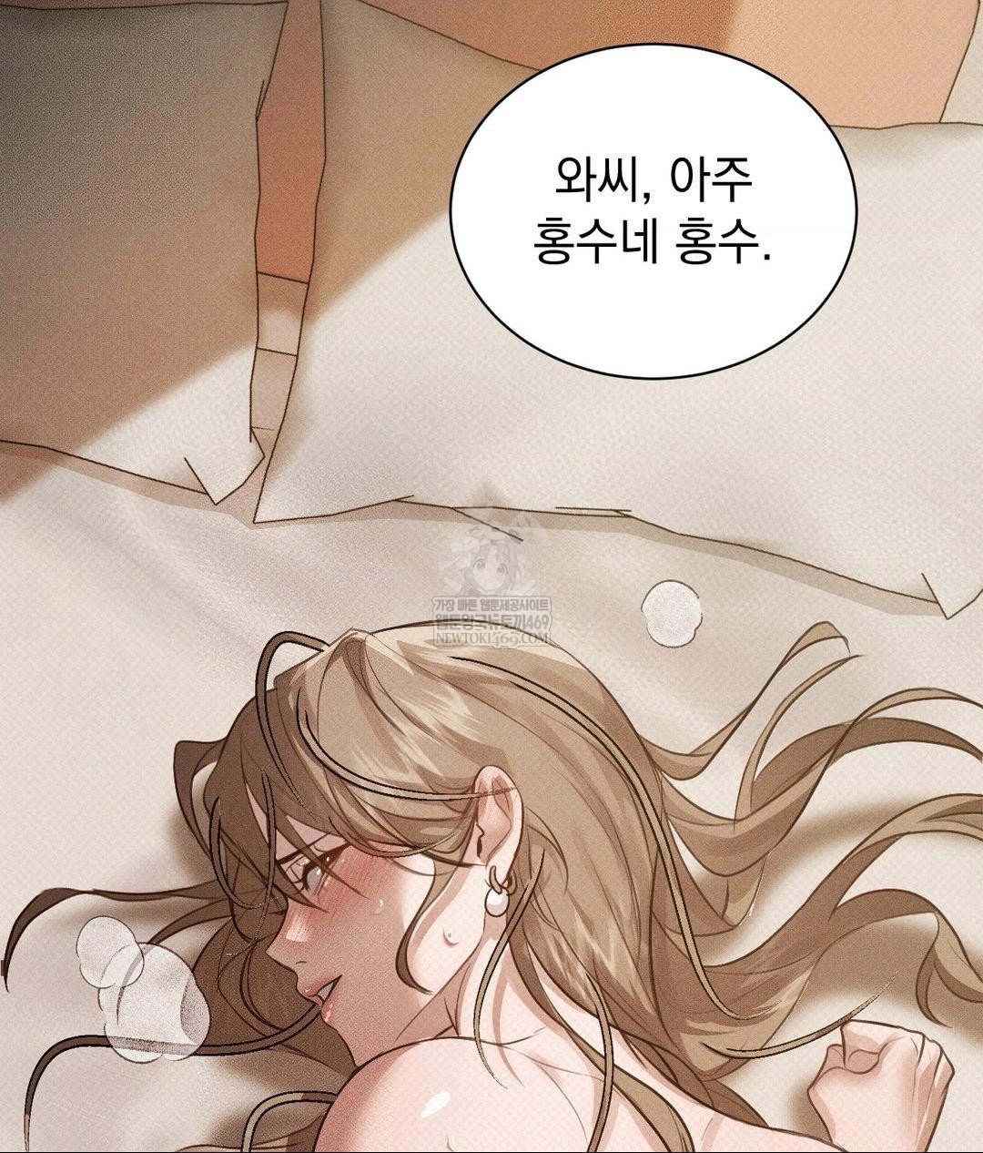 that-kind-of-thing-happened-raw-chap-37-40