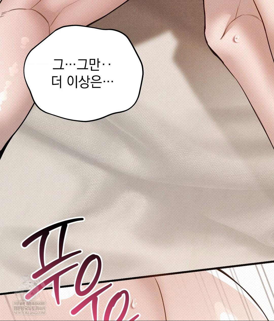 that-kind-of-thing-happened-raw-chap-37-42