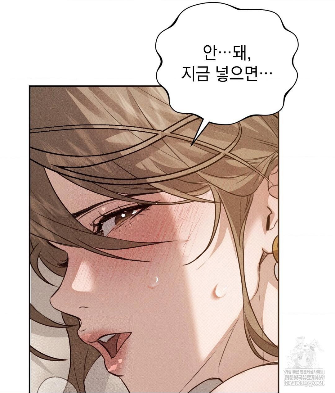 that-kind-of-thing-happened-raw-chap-37-48
