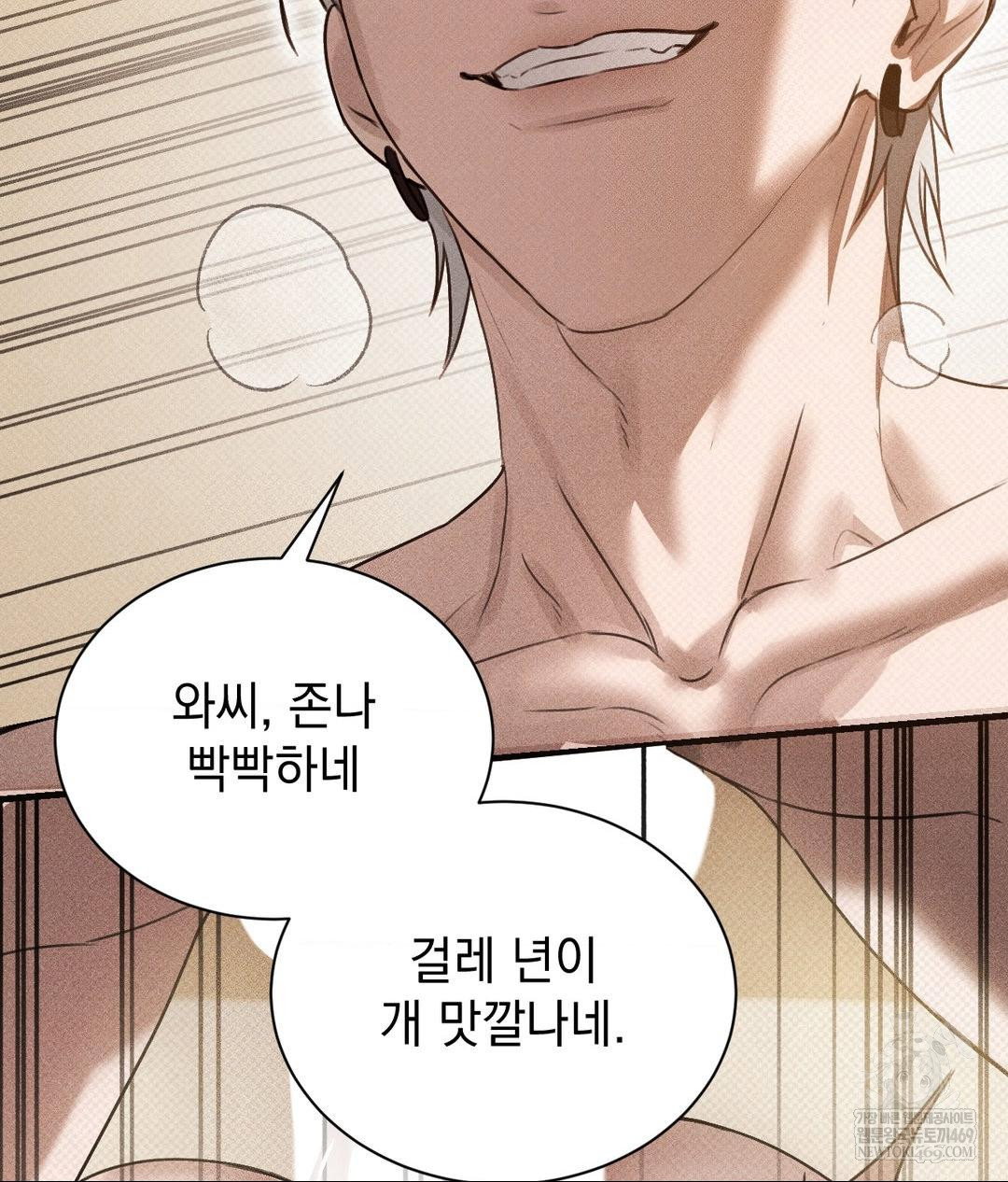 that-kind-of-thing-happened-raw-chap-37-56